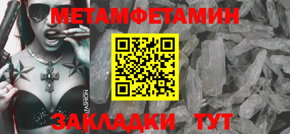 Amphetamine Розовый Гуково