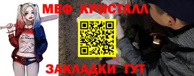 тгк Гулькевичи