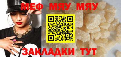 apvp Гуково