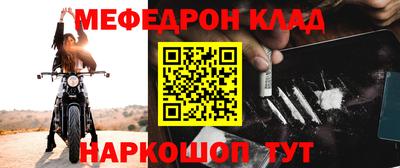 apvp Гуково