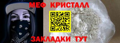 apvp Гуково