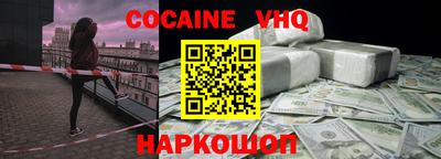 тгк Гулькевичи