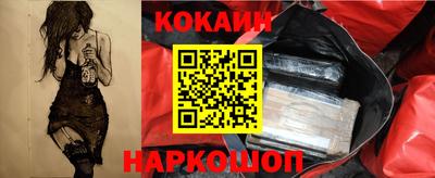 apvp Гуково