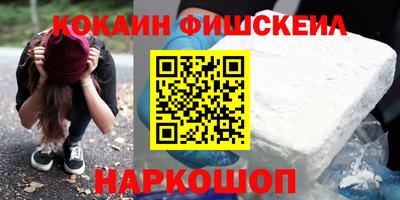 тгк Гулькевичи