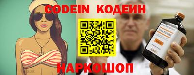 тгк Гулькевичи