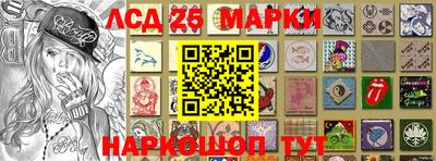 тгк Гулькевичи