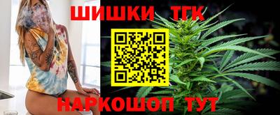 apvp Гуково