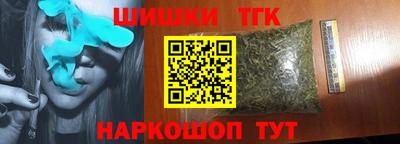 тгк Гулькевичи