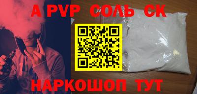 тгк Гулькевичи