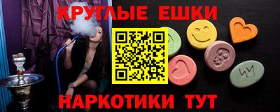 apvp Гуково