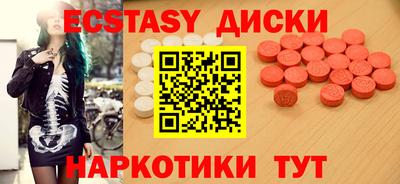 apvp Гуково