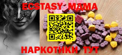 apvp Гуково
