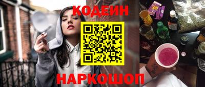 apvp Гуково