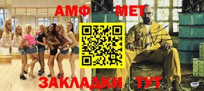 apvp Гуково