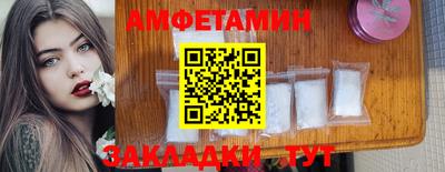 apvp Гуково
