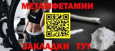 тгк Гулькевичи