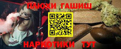 тгк Гулькевичи