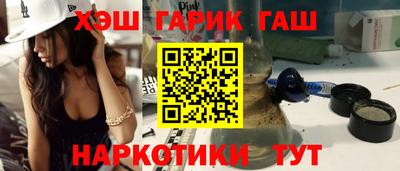 тгк Гулькевичи