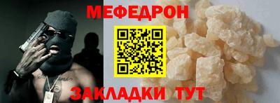 apvp Гуково