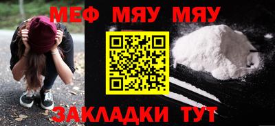 apvp Гуково