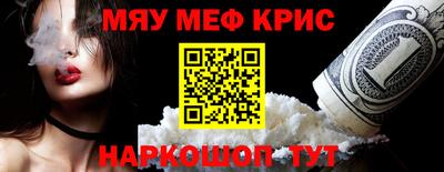 тгк Гулькевичи