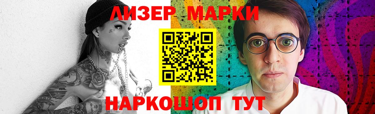 Гуково  Лсд 25 экстази кислота  LSD-25 экстази ecstasy  Вход с VPN 