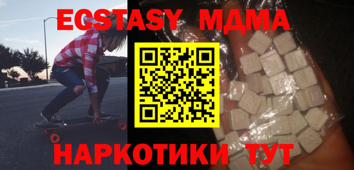 Гуково  Alpha-PVP СОЛЬ кристаллы  МЕТАМФЕТАМИН  МЕТАДОН  ГАШИШ  Экстази  Вход с VPN  Мефедрон   Каннабис  КОКАИН  NBOMe 
