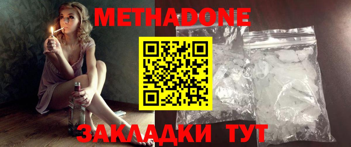  КОКАИН Гуково